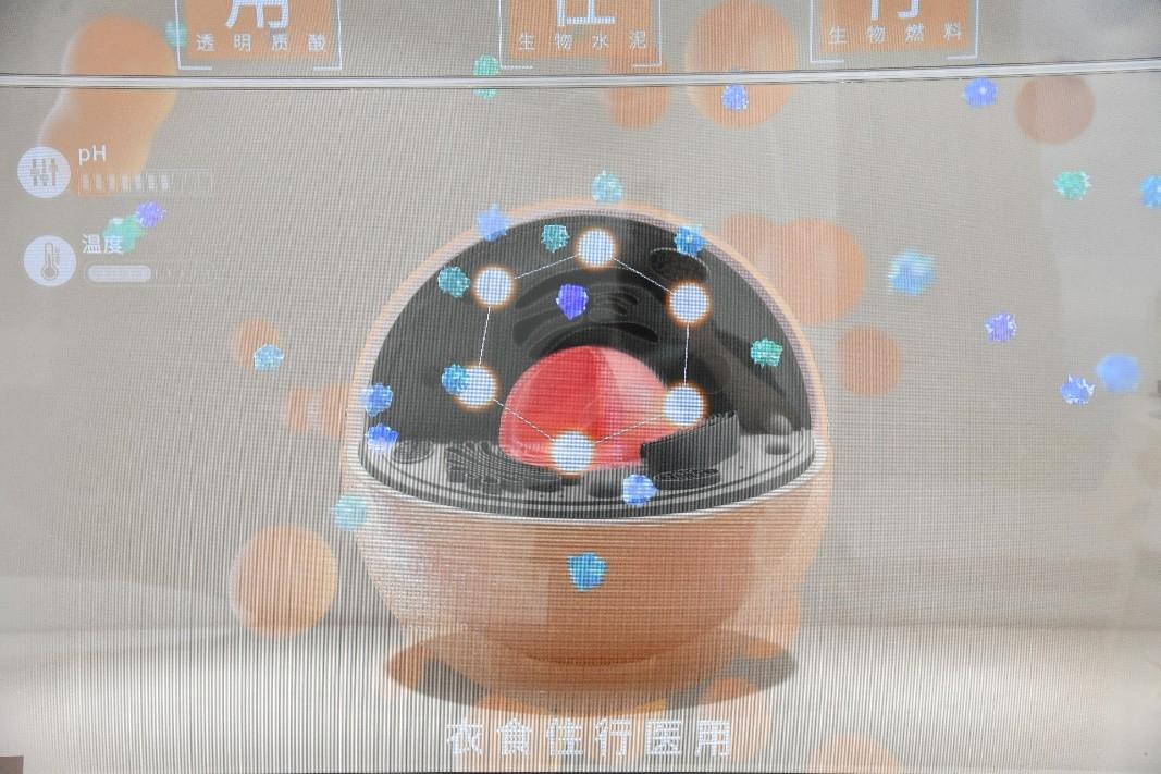【ESG动态】*ST沪科(600608.SH)获华证指数ESG最新评级C,行业排名第199