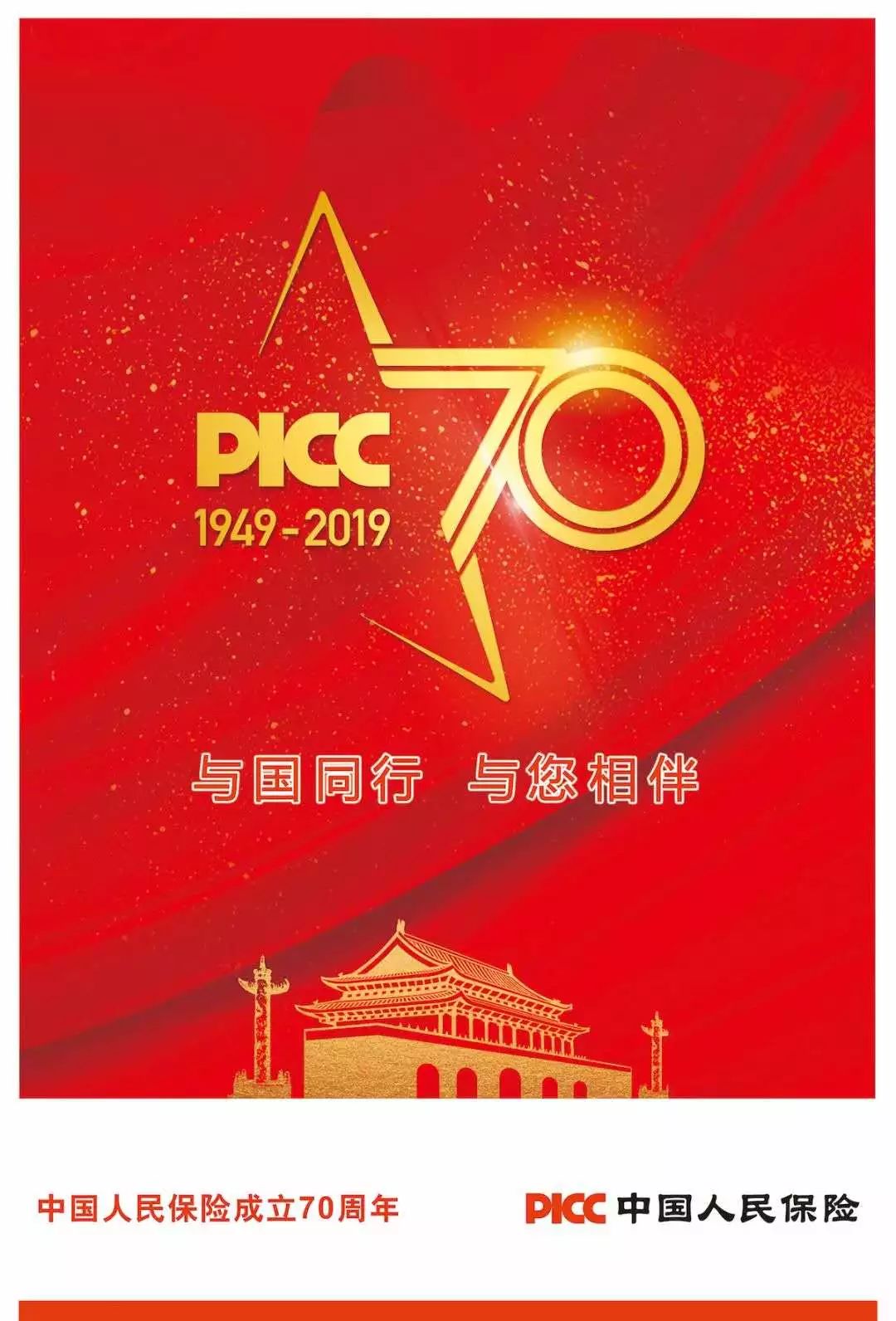 中国复原乳行业:2025市场格局初显,机遇与挑战并存_人保伴您前行,人保服务