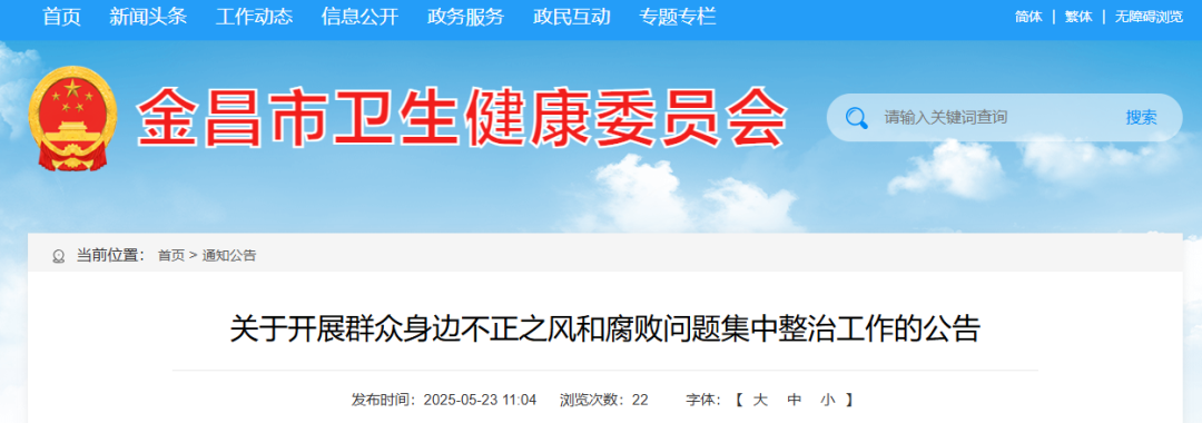 对等限制!财政部:在政府采购活动中对自欧盟进口的医疗器械采取相关措施