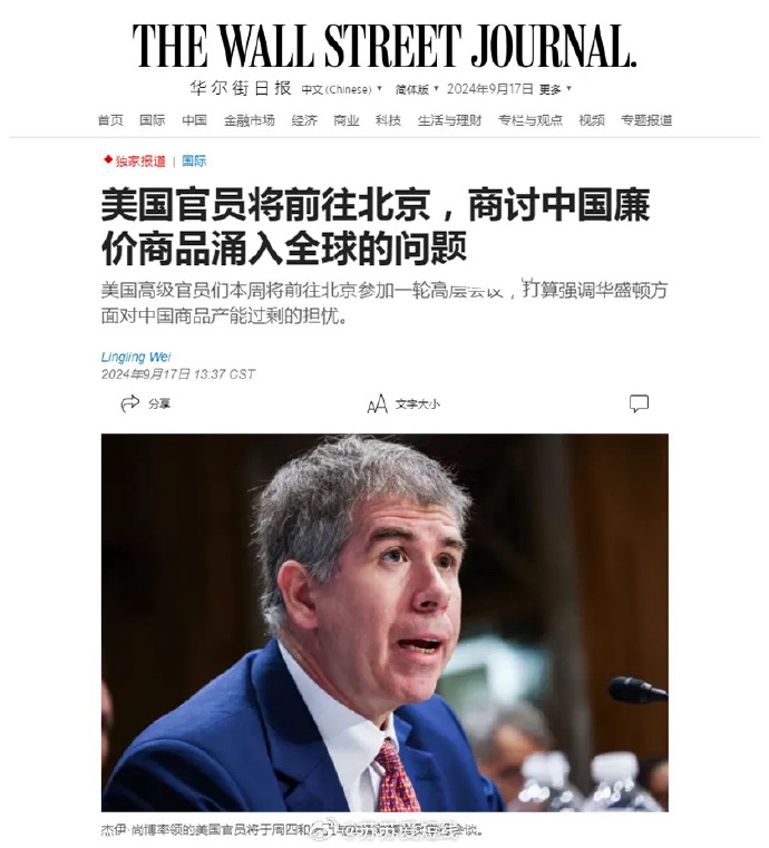 对等限制!财政部:在政府采购活动中对自欧盟进口的医疗器械采取相关措施