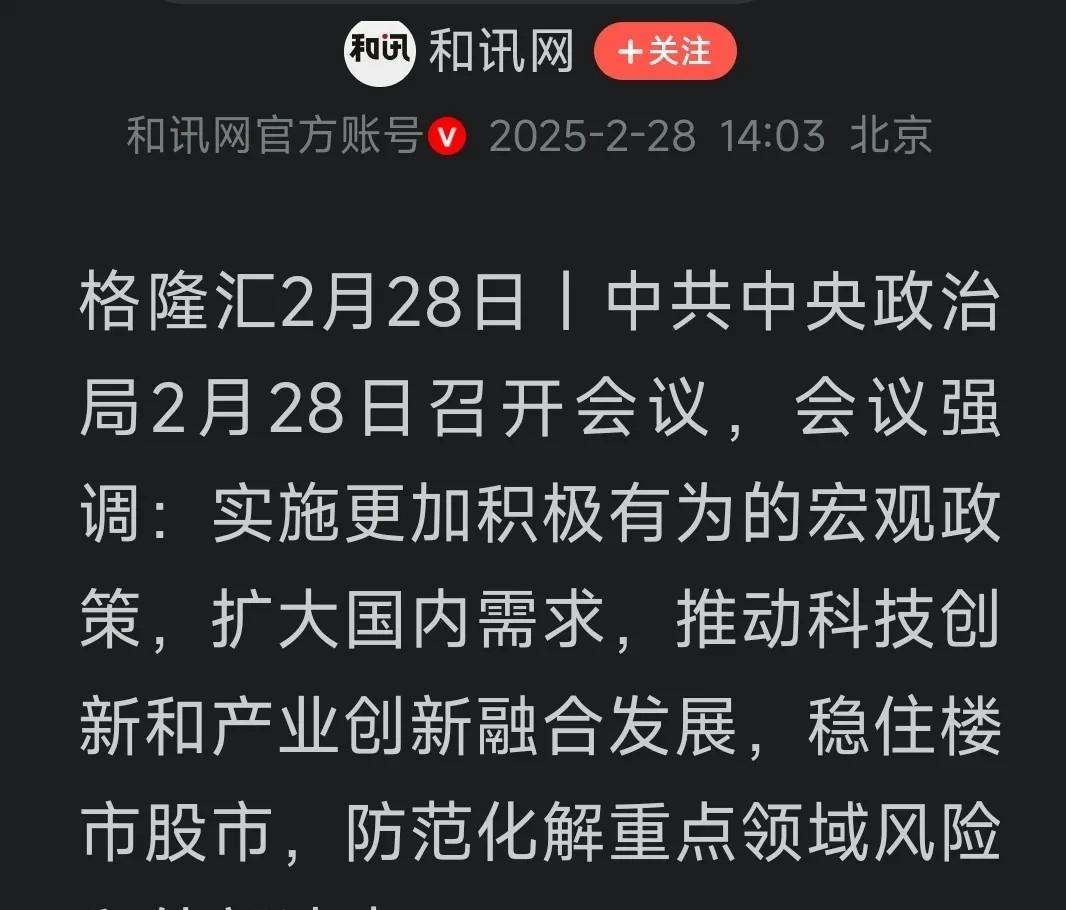 散户，创历史新高！这国股市，受他影响大！