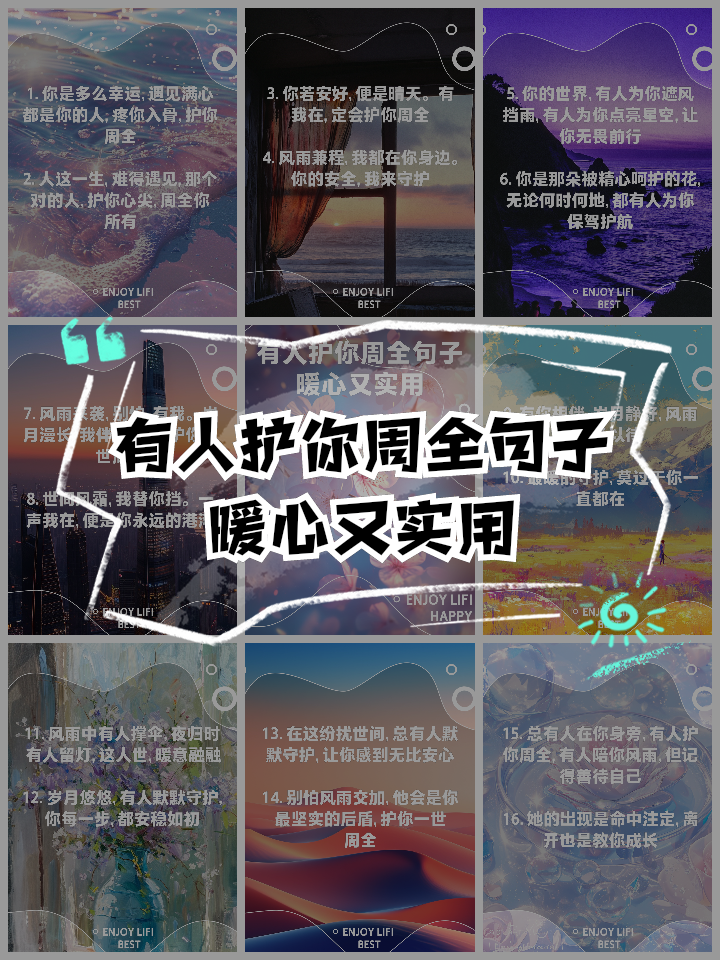 人保伴您前行,人保护你周全_2025年农药行业现状与发展趋势分析