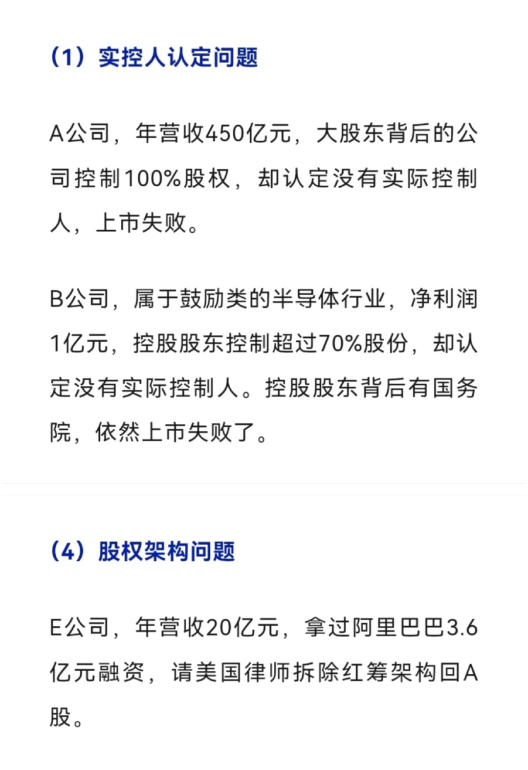 14只科创板股获融资净买入额超2000万元