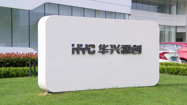 华兴源创获得实用新型专利授权：“下料装置及测试线体”