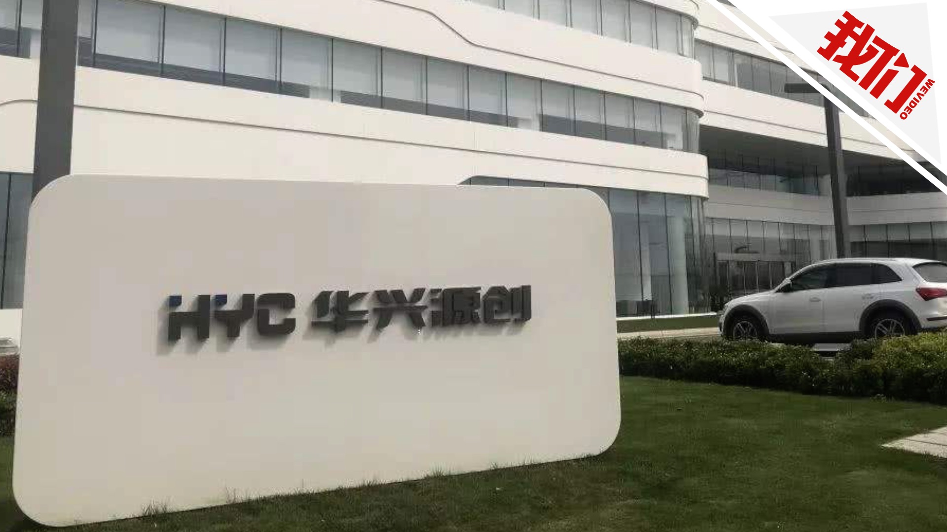 华兴源创获得实用新型专利授权：“下料装置及测试线体”