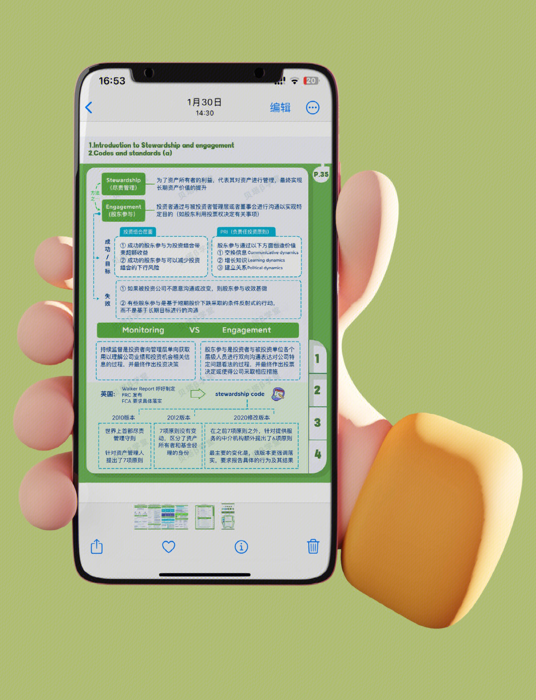 【ESG动态】恒实科技（300513.SZ）获华证指数ESG最新评级CCC，行业排名第135