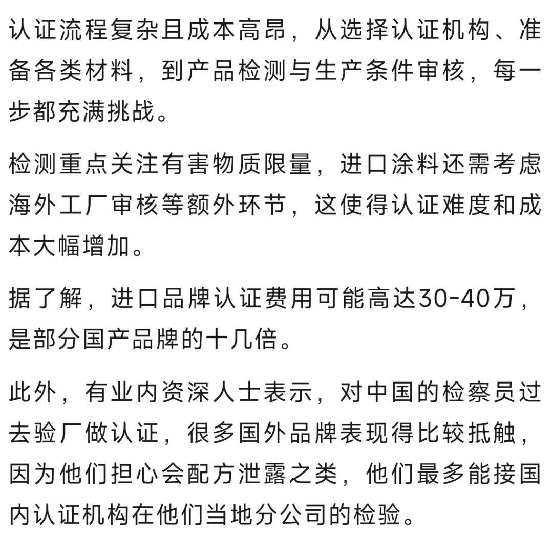 3C认证暂停、快递拒收：罗马仕问题充电宝召回陷入“死循环”