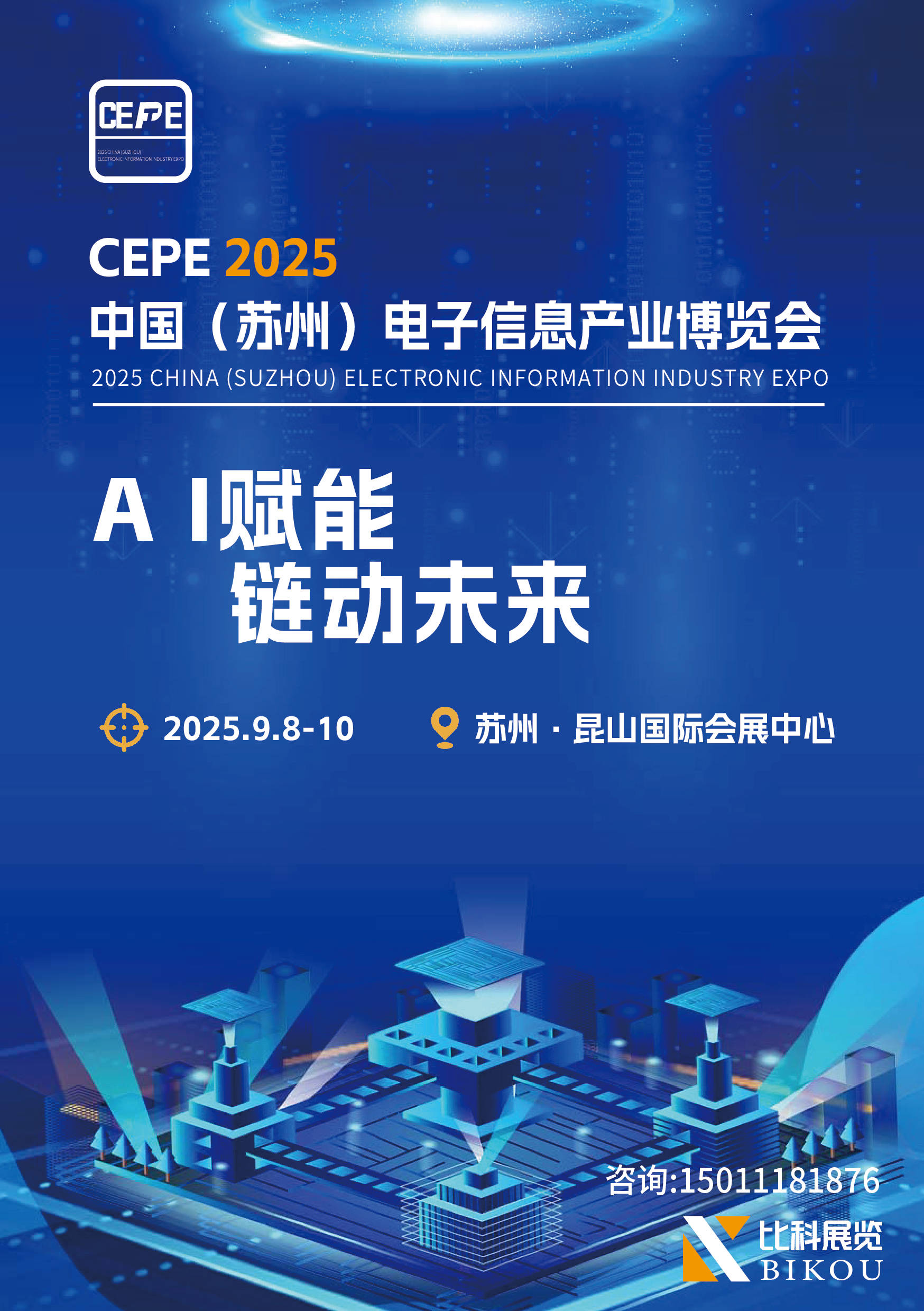 【ESG动态】纵横通信（603602.SH）获华证指数ESG最新评级B，行业排名第10