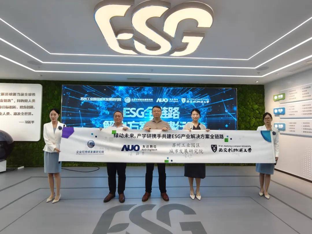 【ESG动态】盛洋科技（603703.SH）获华证指数ESG最新评级CCC，行业排名第19