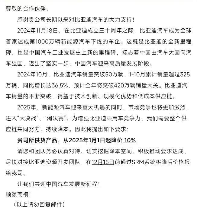 至信股份上交所主板IPO获受理 为长安汽车、比亚迪等知名车企一级供应商