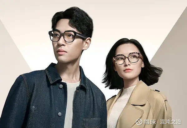 全球首款量产消费级AI+AR眼镜下线 Rokid与蓝思科技打造产业标杆