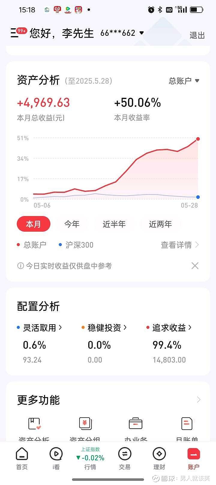 龙蟠科技：明确承诺现金分红比例不低于20%