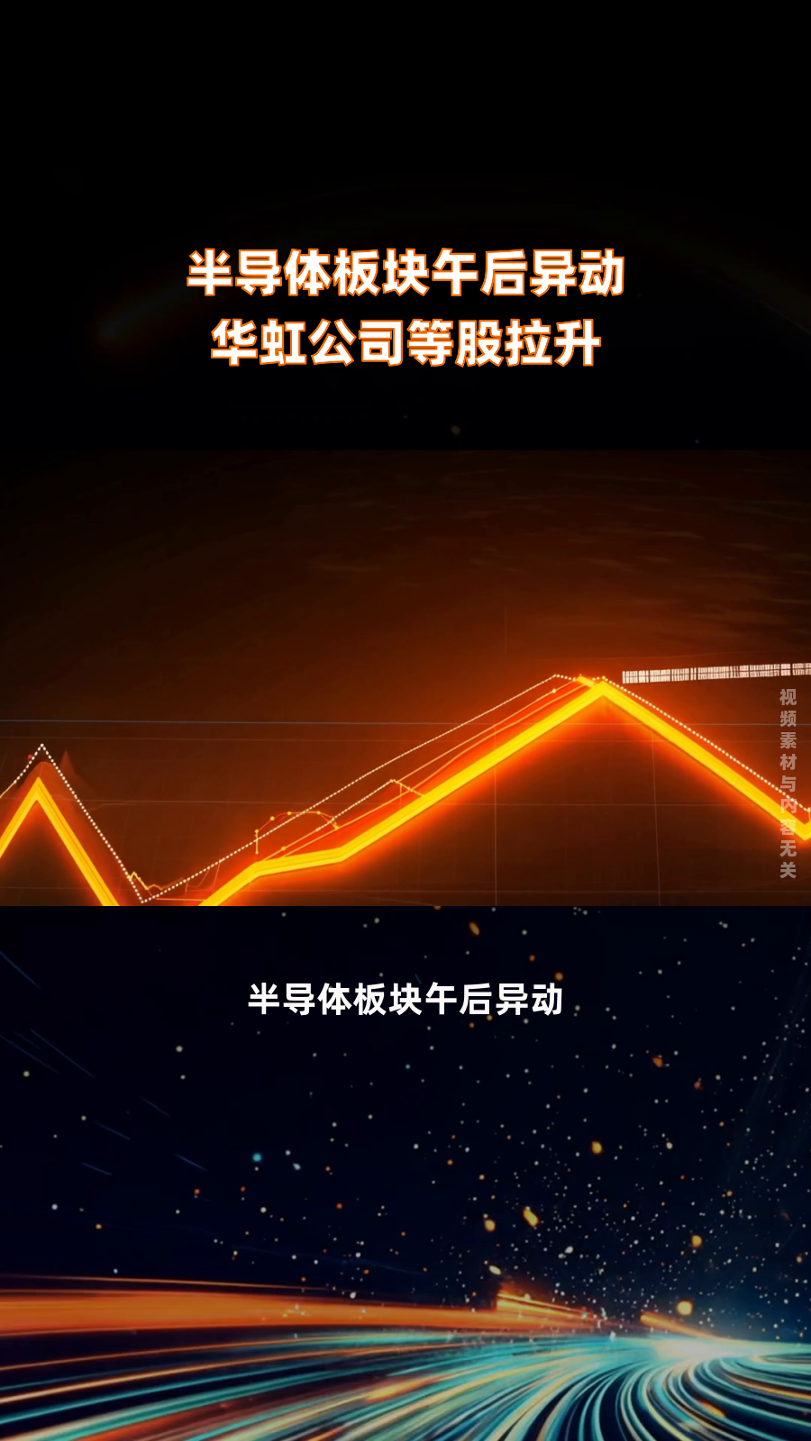 午评：创业板指大涨超2%，半导体、有色等板块拉升，PCB概念活跃