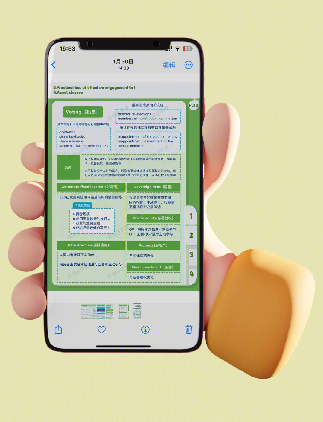 【ESG动态】启迪药业（000590.SZ）获华证指数ESG最新评级CCC，行业排名第231
