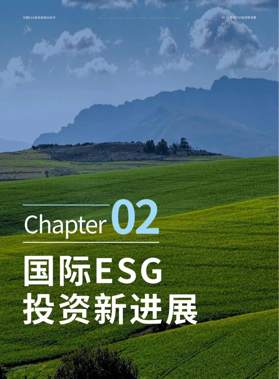 【ESG动态】步长制药（603858.SH）获华证指数ESG最新评级CCC，行业排名第218