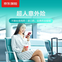 我国6400名潜水员有了个人意外伤害保险