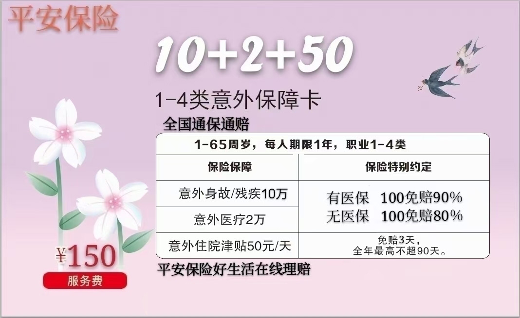 我国6400名潜水员有了个人意外伤害保险