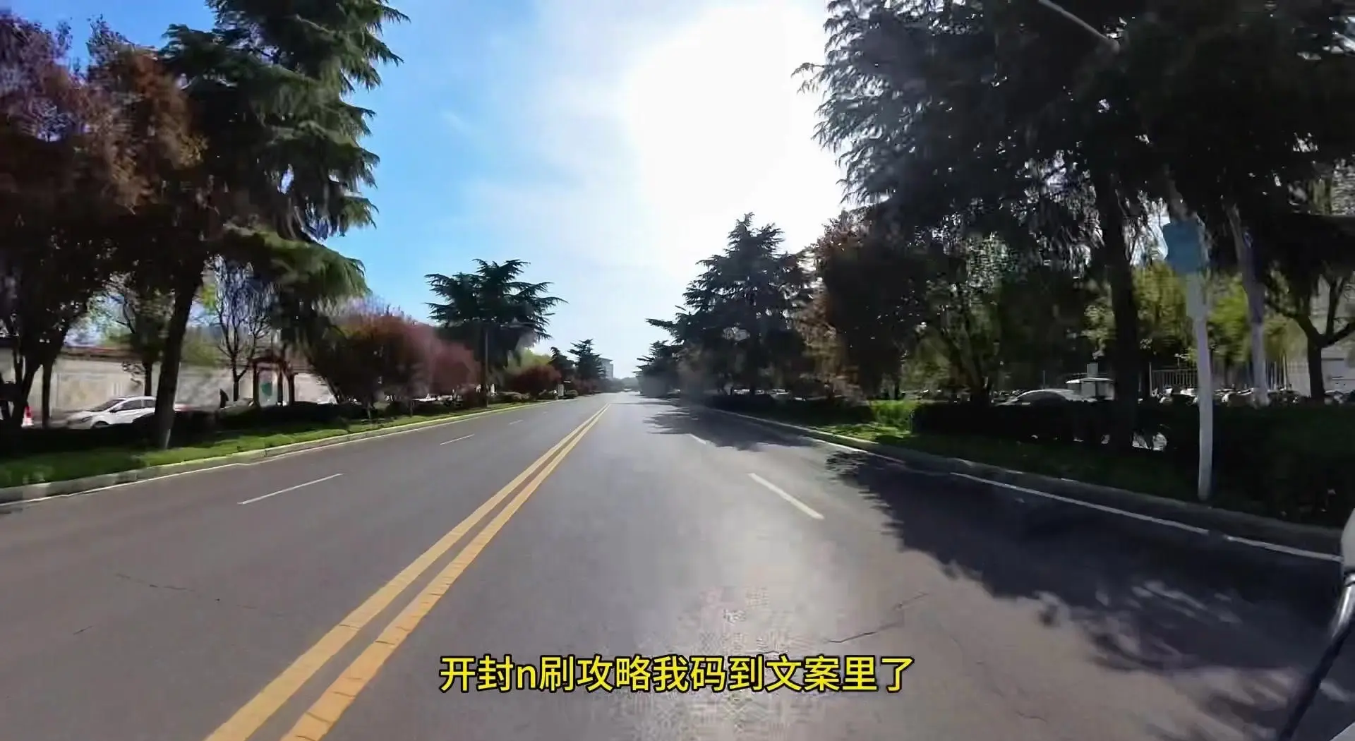 人保伴您前行,拥有“如意行”驾乘险，出行更顺畅！_2025年中国降压药行业：行业新动态与未来展望