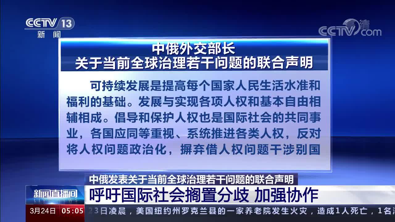 倾听尼山2025|英国学者夏添恩：“和而不同”的外交智慧为全球治理提供新路径