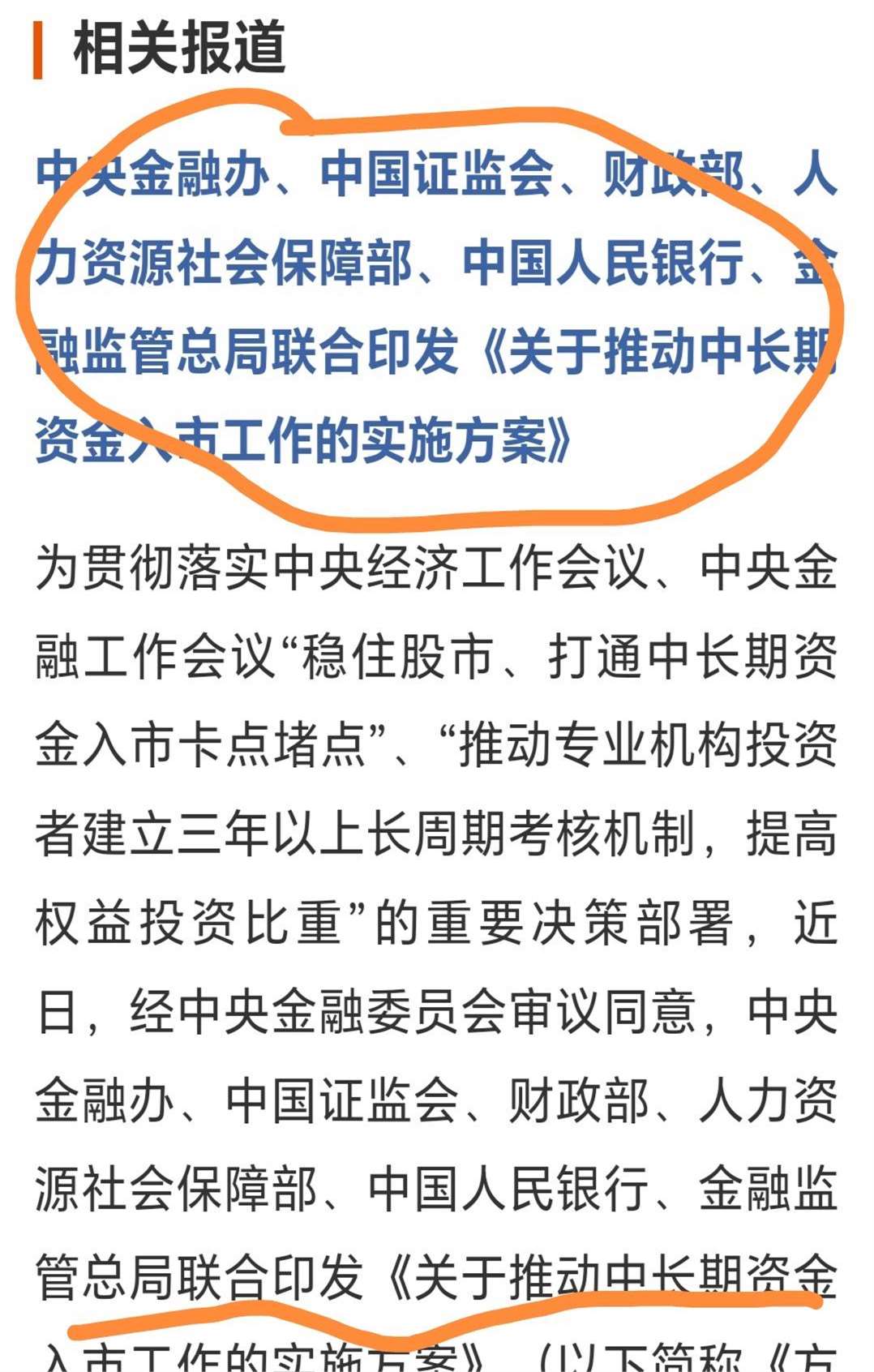 国家发改委副主任周海兵:2021年至2025年5月,外商累计对华直接投资4.7万亿元