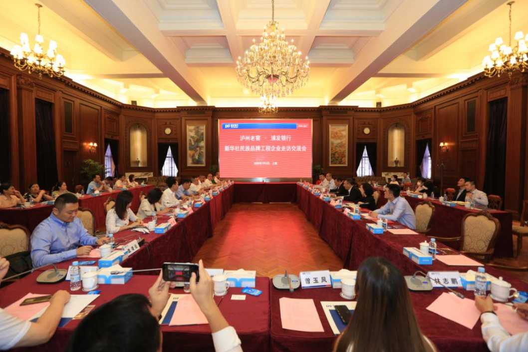 股东意见引调整 泸州银行暂缓H股定增议案