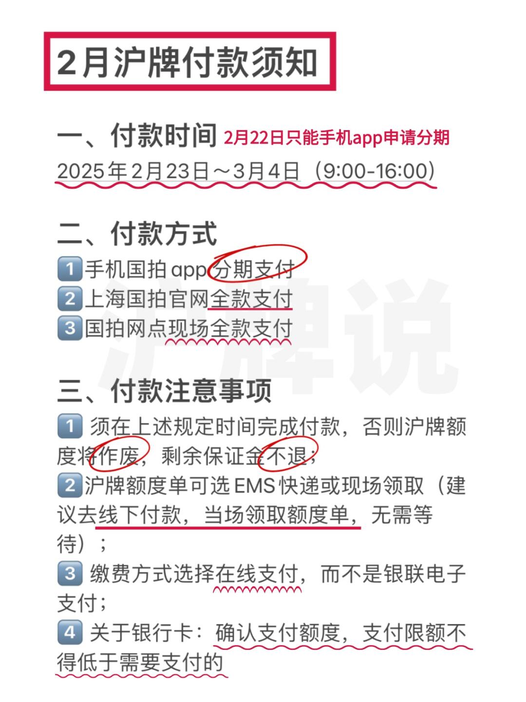 年内首批支付牌照续展结果出炉 抖音支付等机构获长期支付牌照