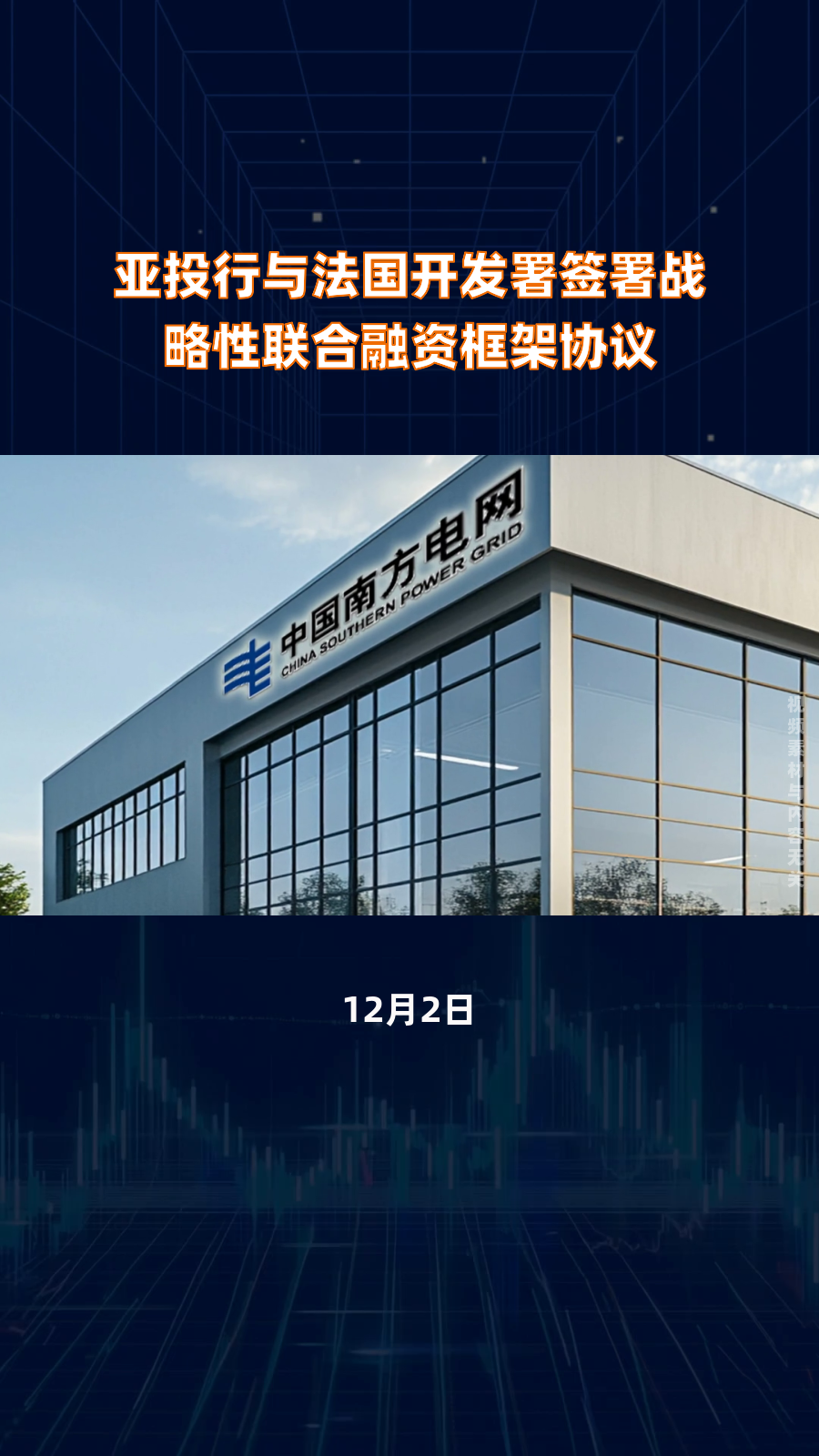 亚联机械：对IPO募投项目实施方式、投资总额及投资结构等进行变更