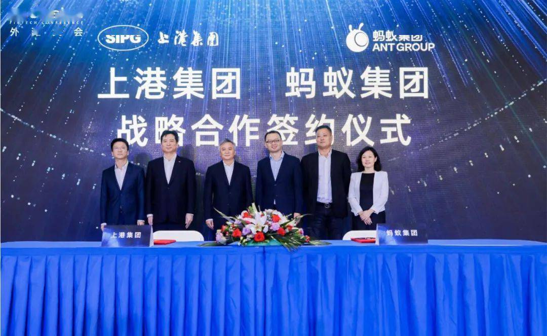 中国太保产险与蚂蚁集团达成战略合作