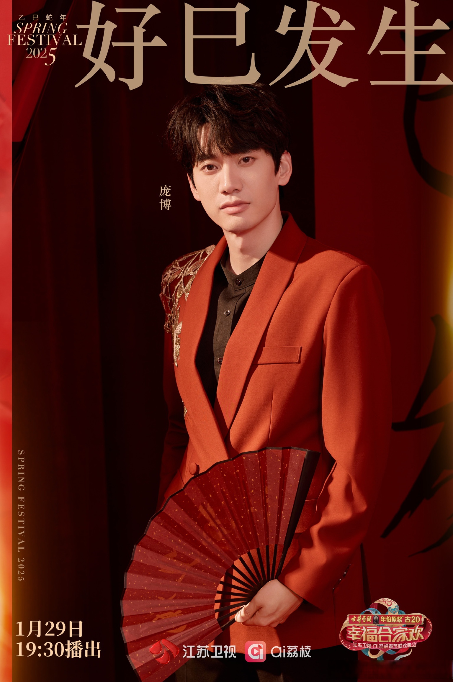 卫龙美味：彭宏志将辞任执行董事、首席财务官等职务