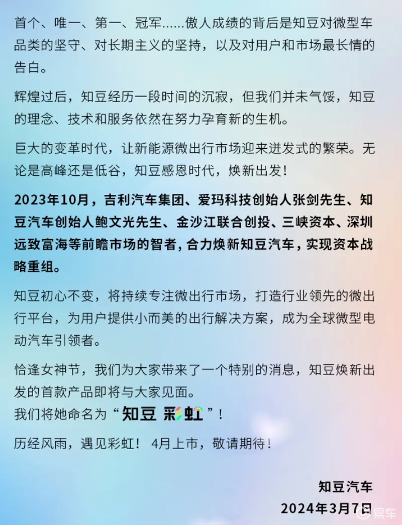 辽宁创投焕新篇 资本北上“闯关东” ――专访辽宁省地方金融管理局副局长战巍
