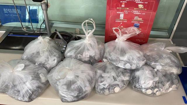 上海农商行回应拒兑火烧币：对符合要求的硬币予以兑换