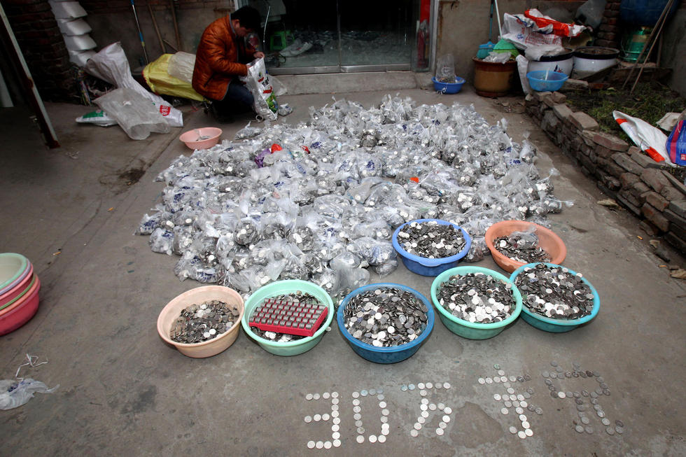 上海农商行回应拒兑火烧币：对符合要求的硬币予以兑换