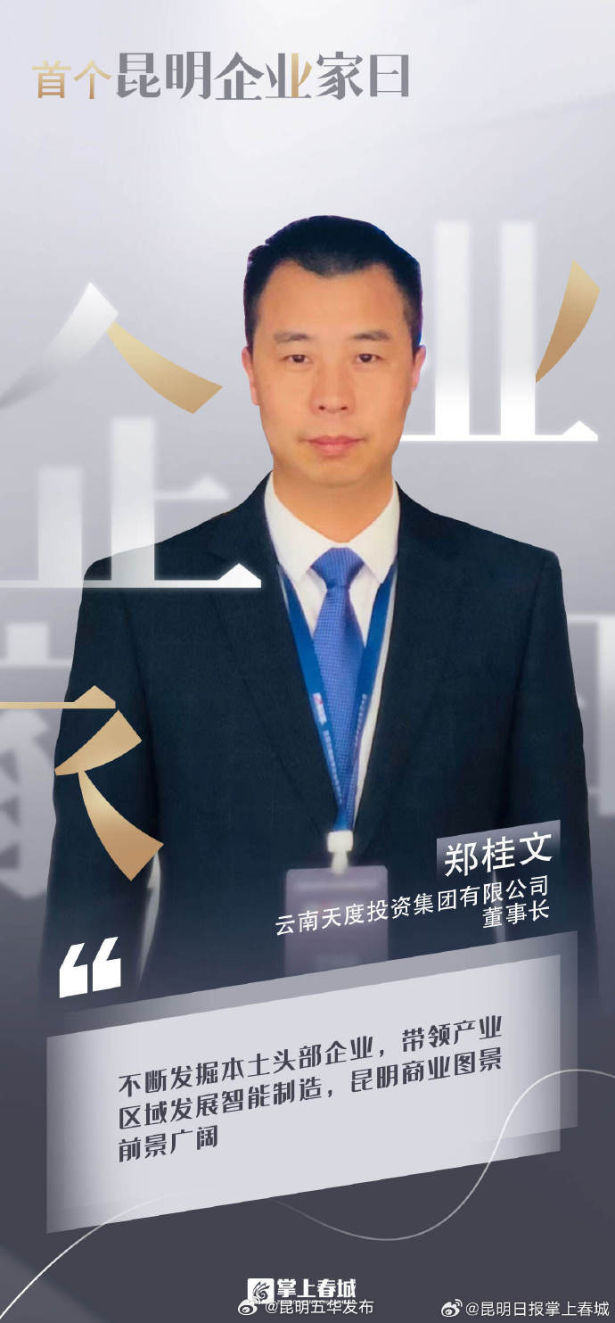 辽宁创投焕新篇 资本北上“闯关东” ――专访辽宁省地方金融管理局副局长战巍