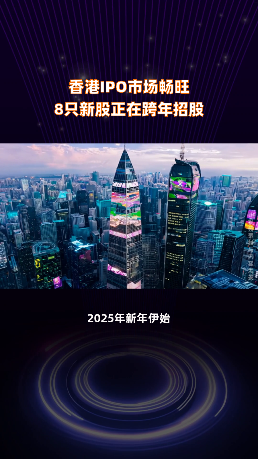 宇信、长亮、新纽科技等金融科技企业纷纷立足香港开启海外市场业务拓展