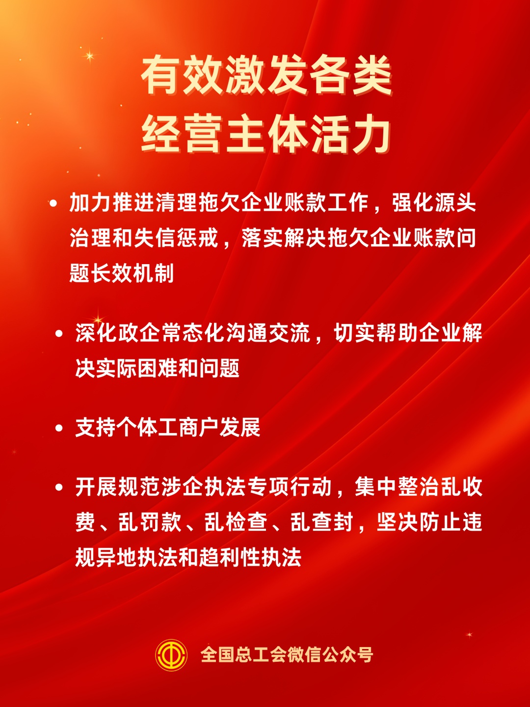 六部门联合印发《意见》有新意:金融支持消费转向长效机制