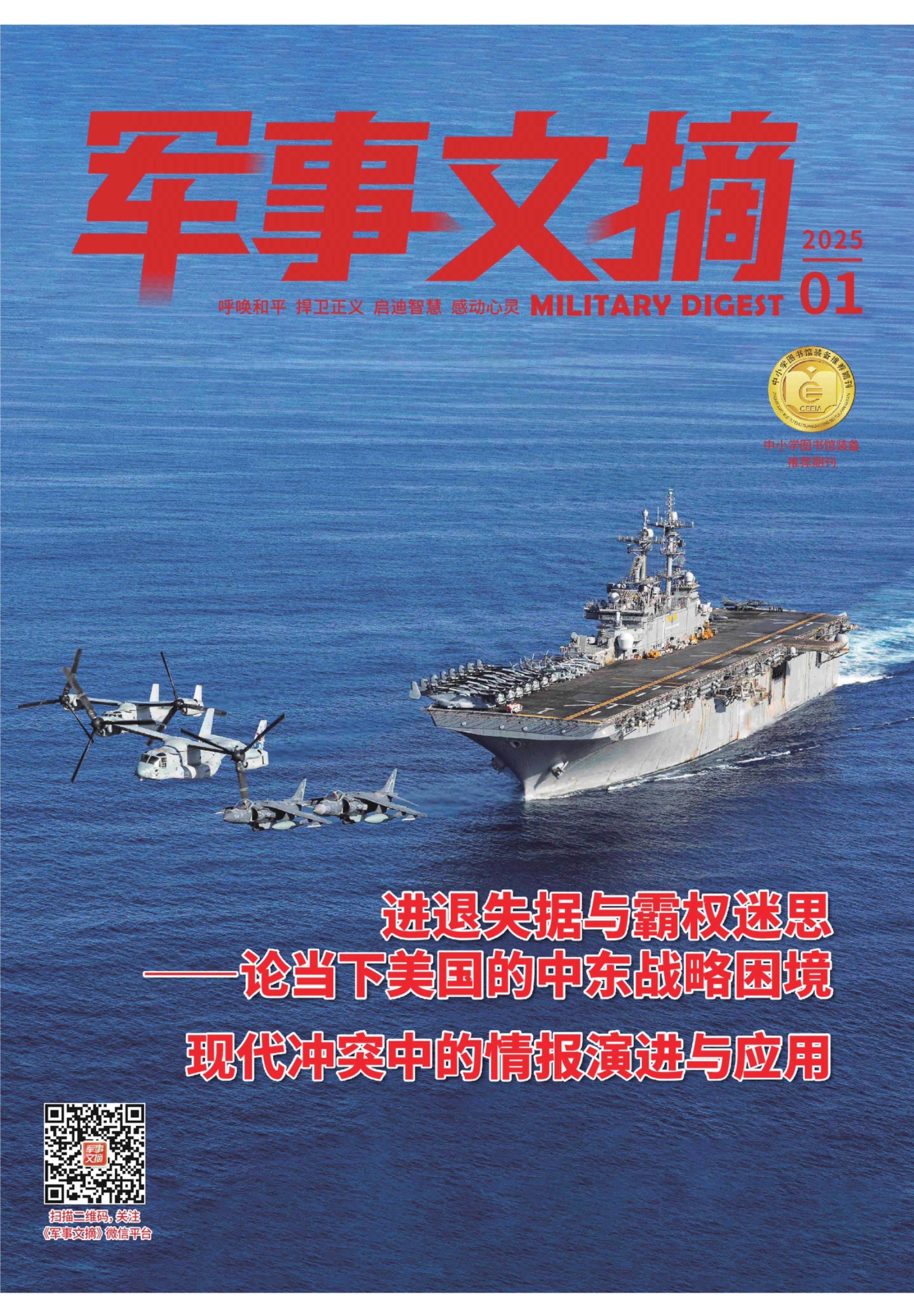 人保服务 ,人保护你周全_2025中国专业图书：电子书和数字阅读平台的兴起
