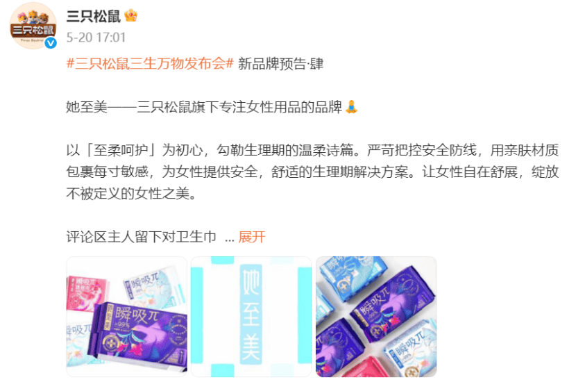 充电宝产业内卷“反噬”链主 挤压供应链旧模式不可持续