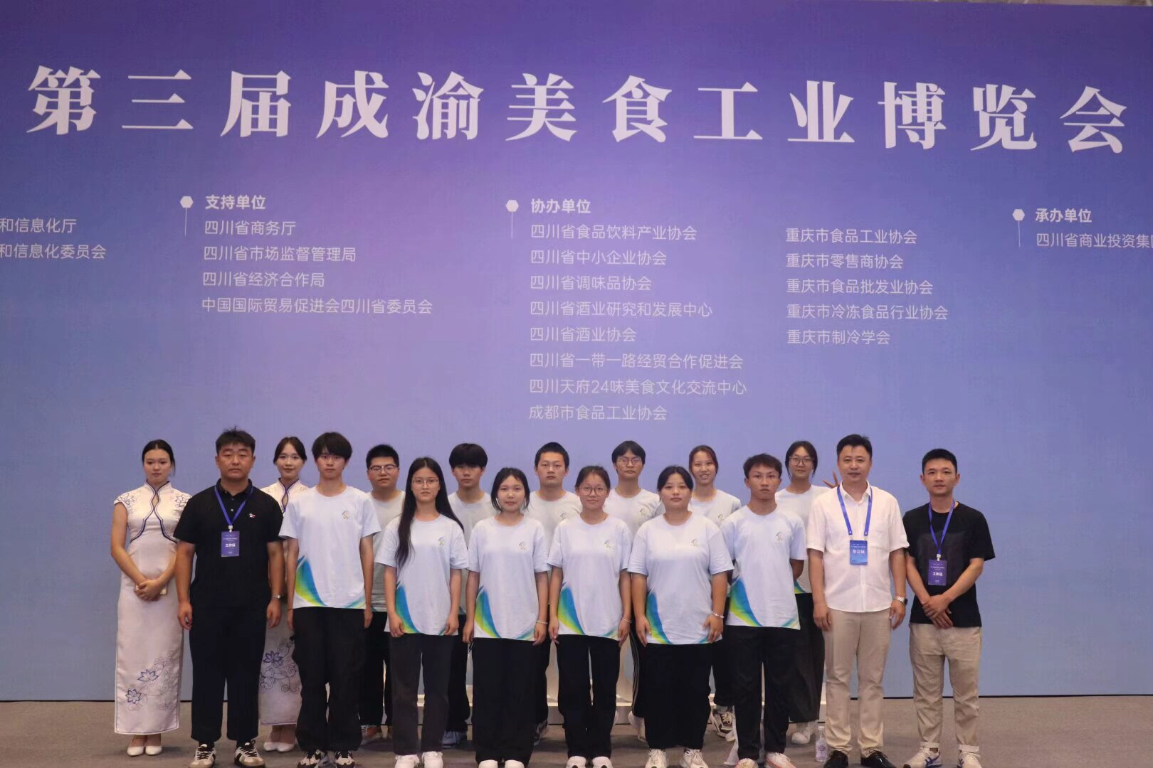 第三届链博会境外展品凭“货物护照”抵京