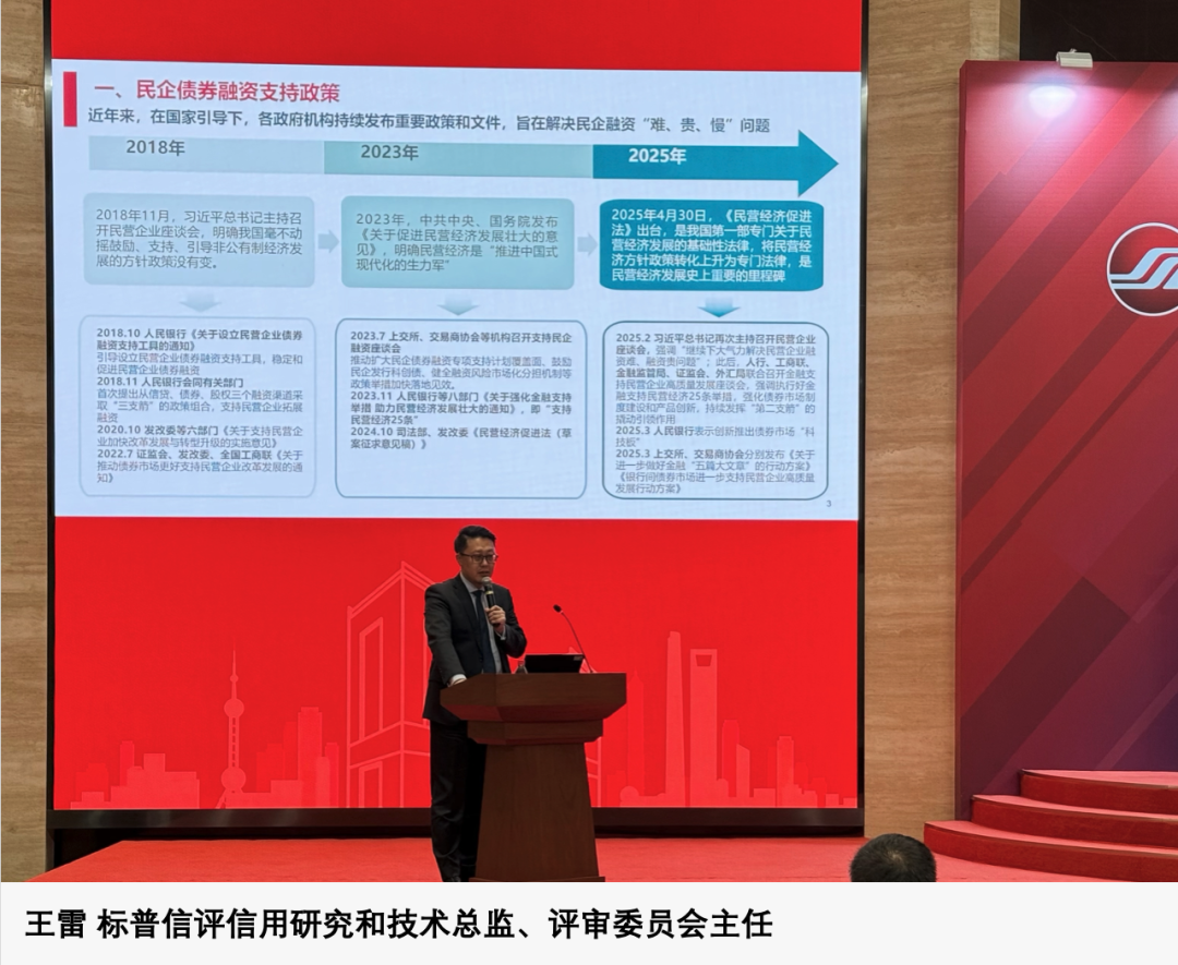 打破产业企业融资壁垒 上交所着力推动高成长产业债发行