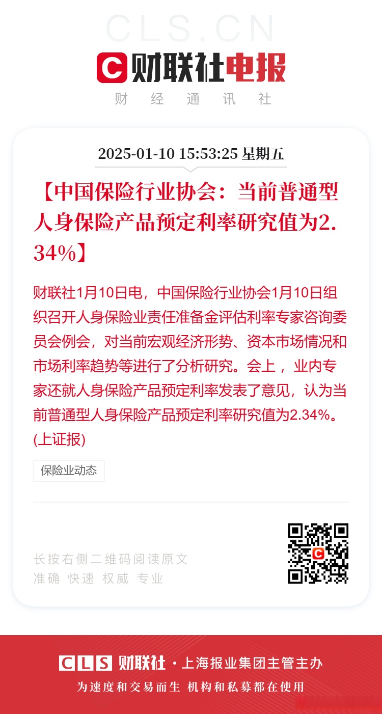 人保财险政银保 ,拥有“如意行”驾乘险，出行更顺畅！_2025托育服务行业竞争格局分析与未来五年发展预测，政策红利下的千亿赛道角逐