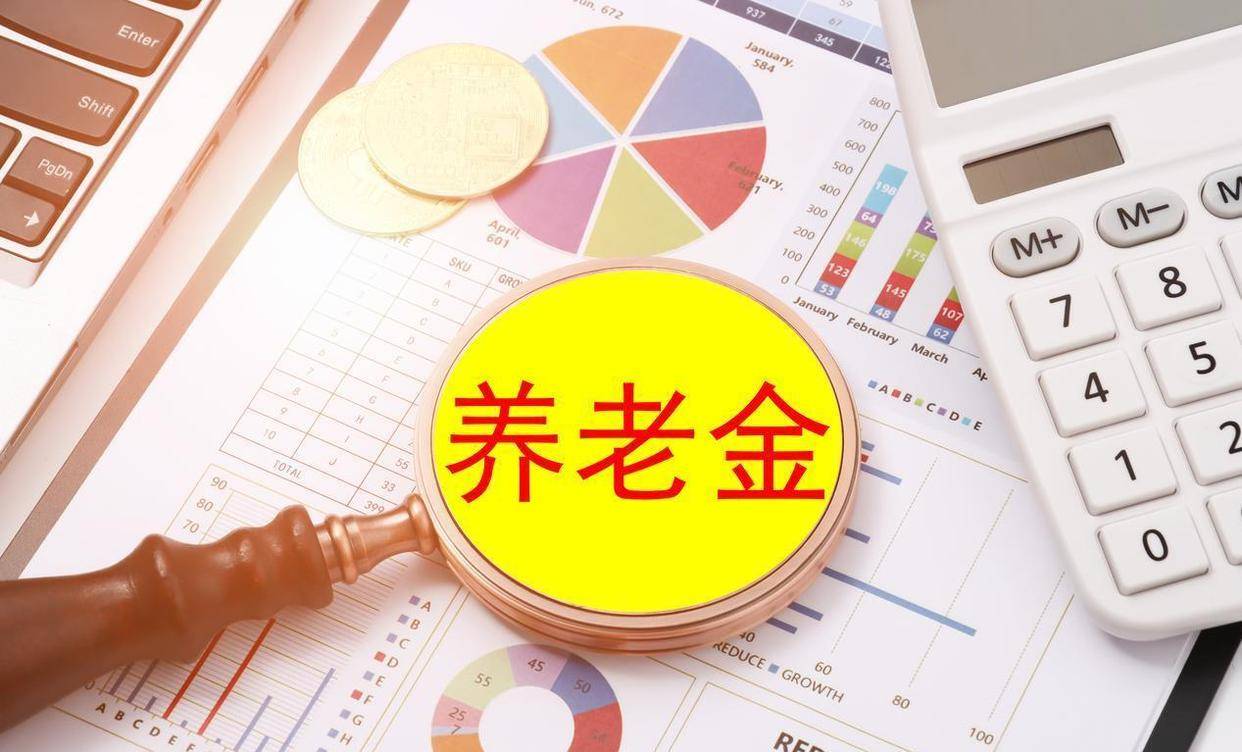 多家银行撤下“养老贷”宣传内容