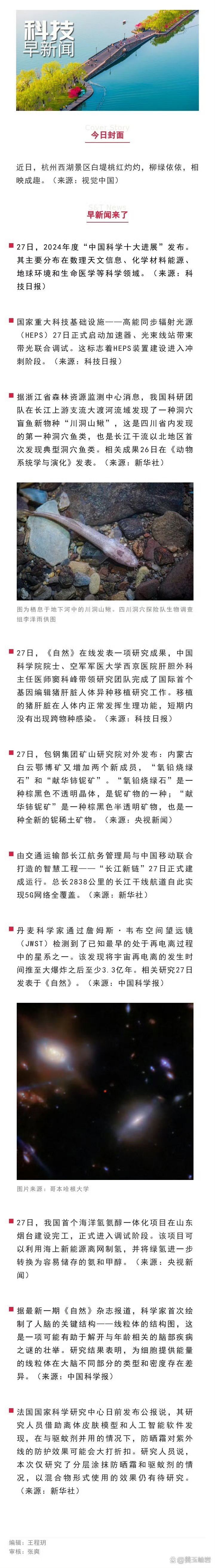 早新闻 | 商务部重磅发声!