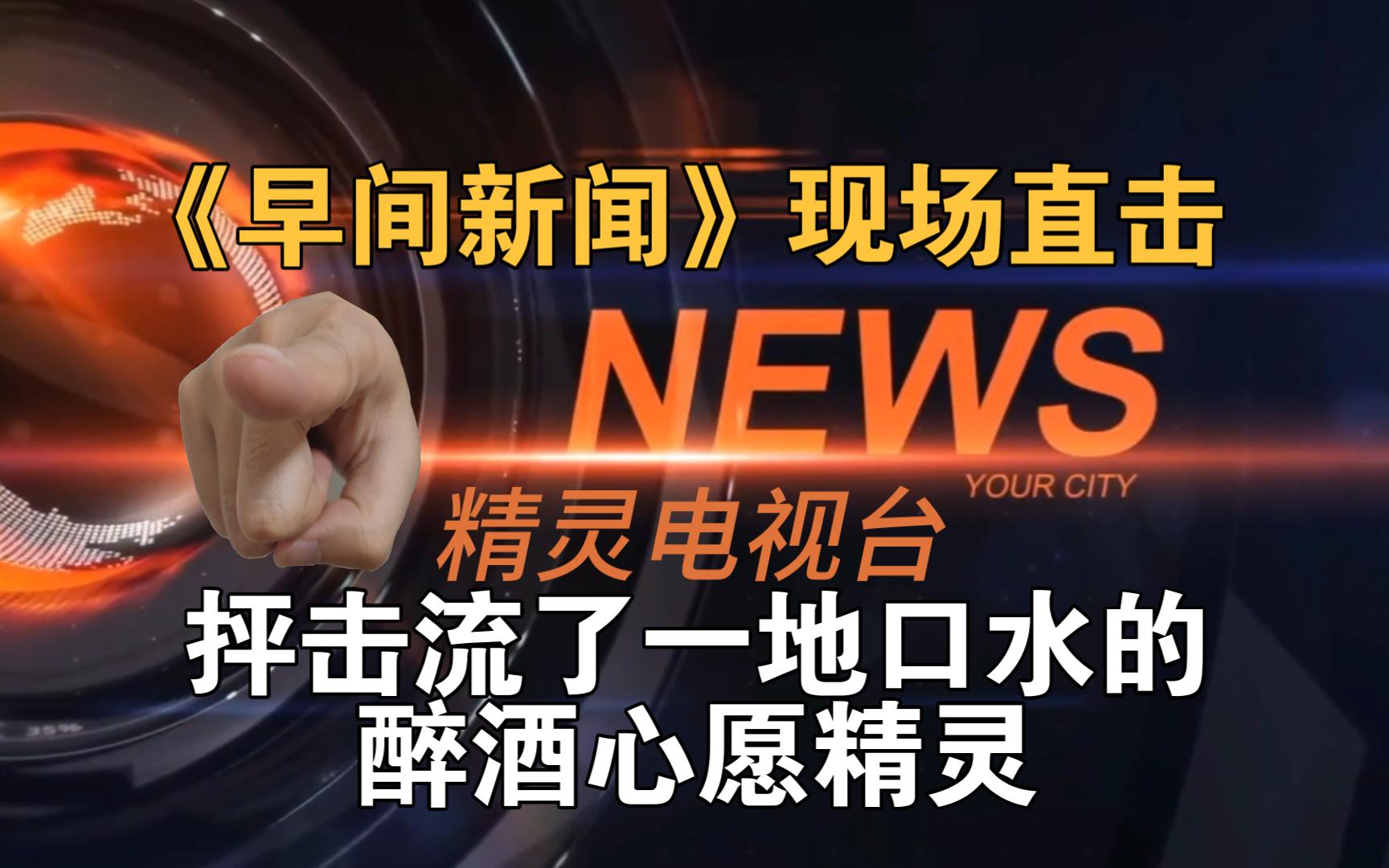 早新闻 | 商务部重磅发声!