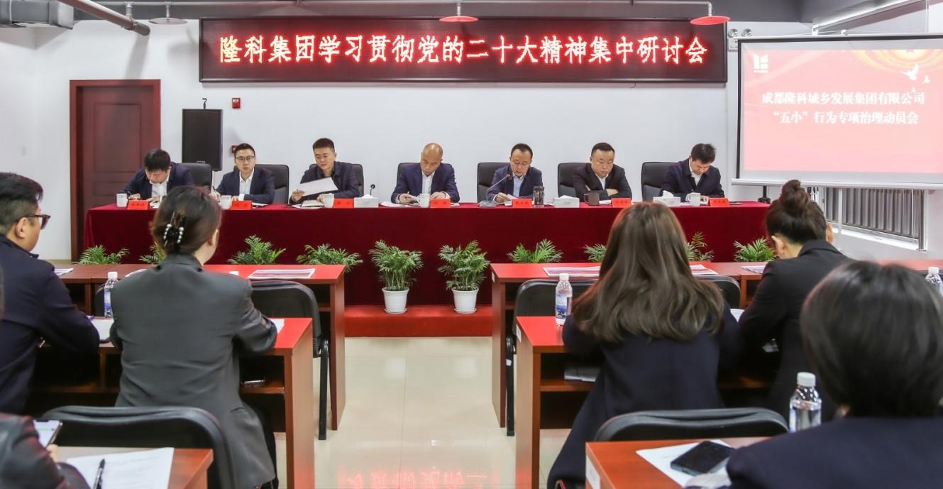 上海华鑫股份有限公司通过新公司章程 强化治理与股东权益保护