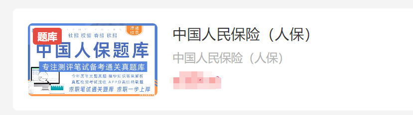 2025卫星应用设备行业市场规模及结构、未来趋势分析_人保服务 ,人保伴您前行