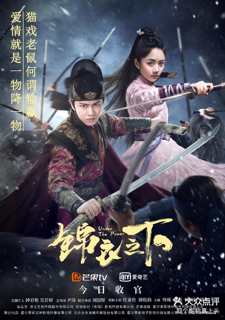 欢瑞世纪7月11日龙虎榜数据