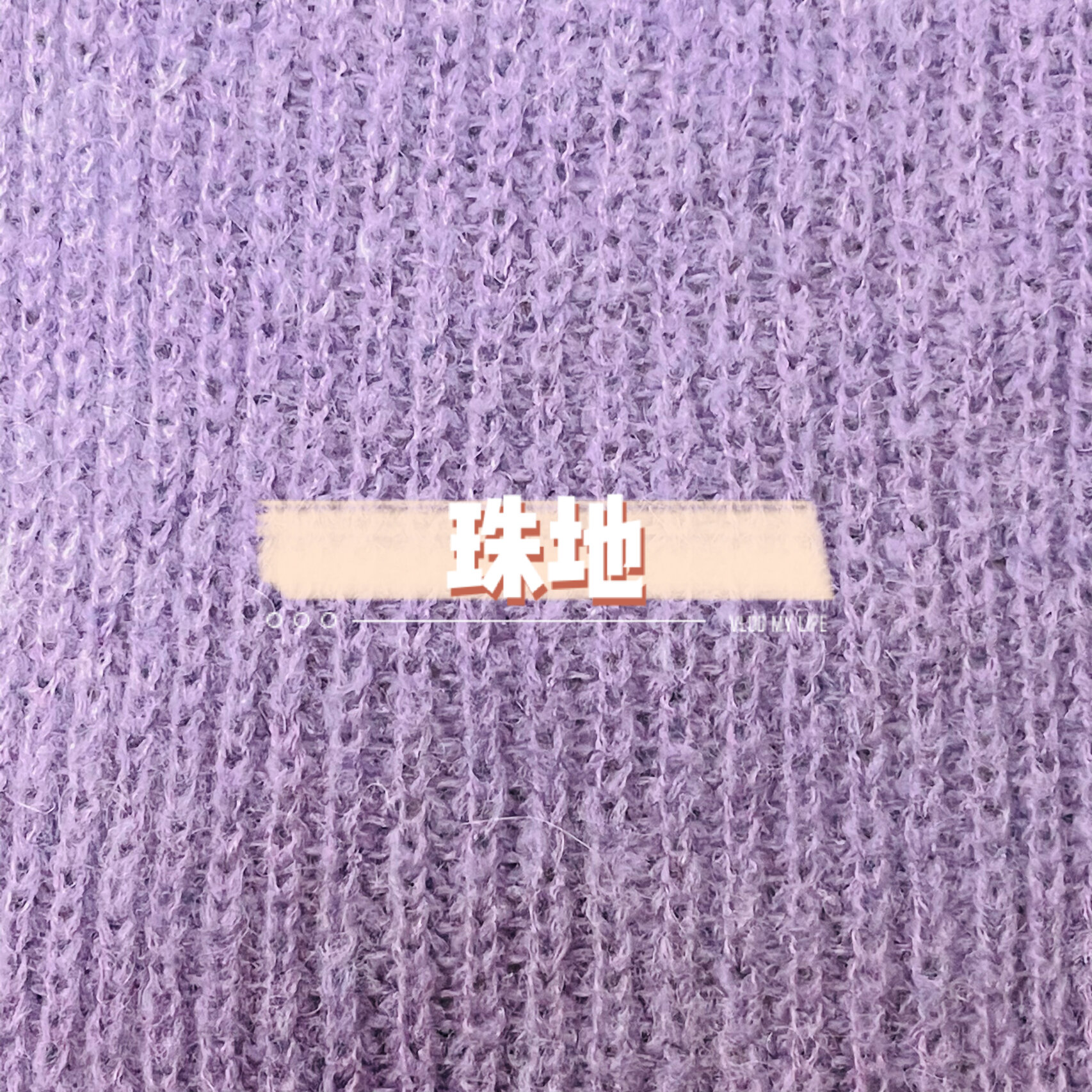 睿能科技获得发明专利授权：“花型模块的绘制方法、针织横机和计算机可读存储介质”