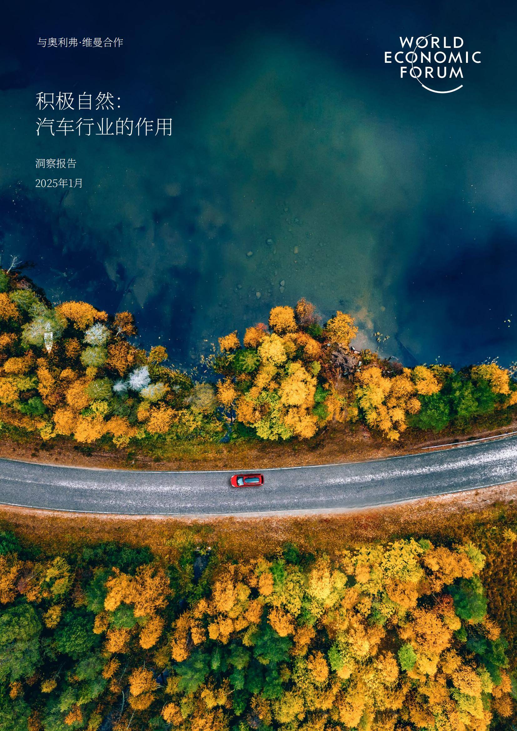 官方：密切关注汽车经销行业存在的问题