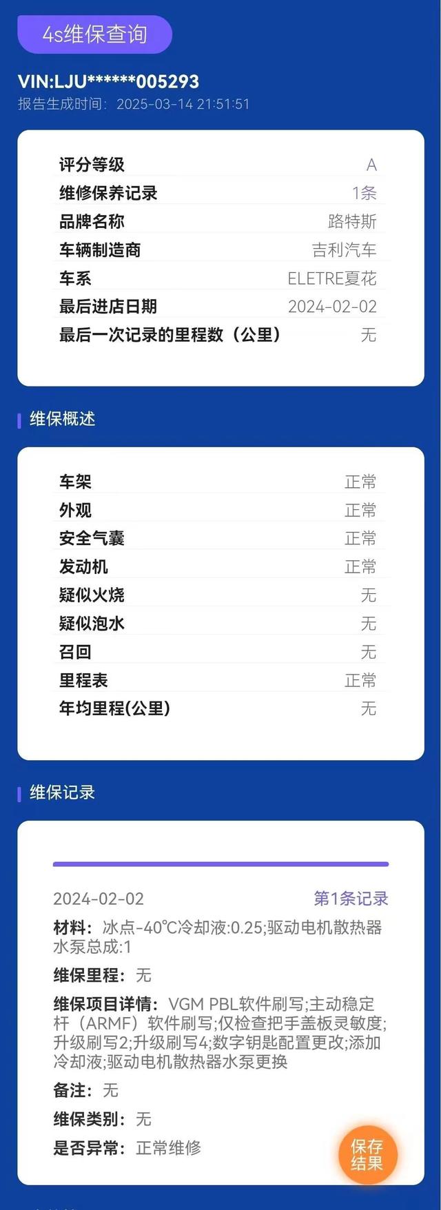 官方：密切关注汽车经销行业存在的问题