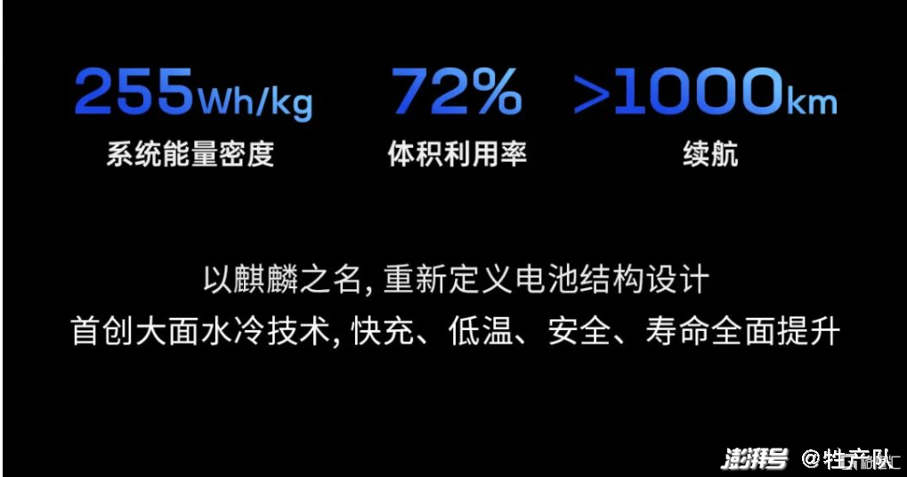 比亚迪获得发明专利授权:“间隙涂布纵向面密度调整方法、系统、控制器及介质”